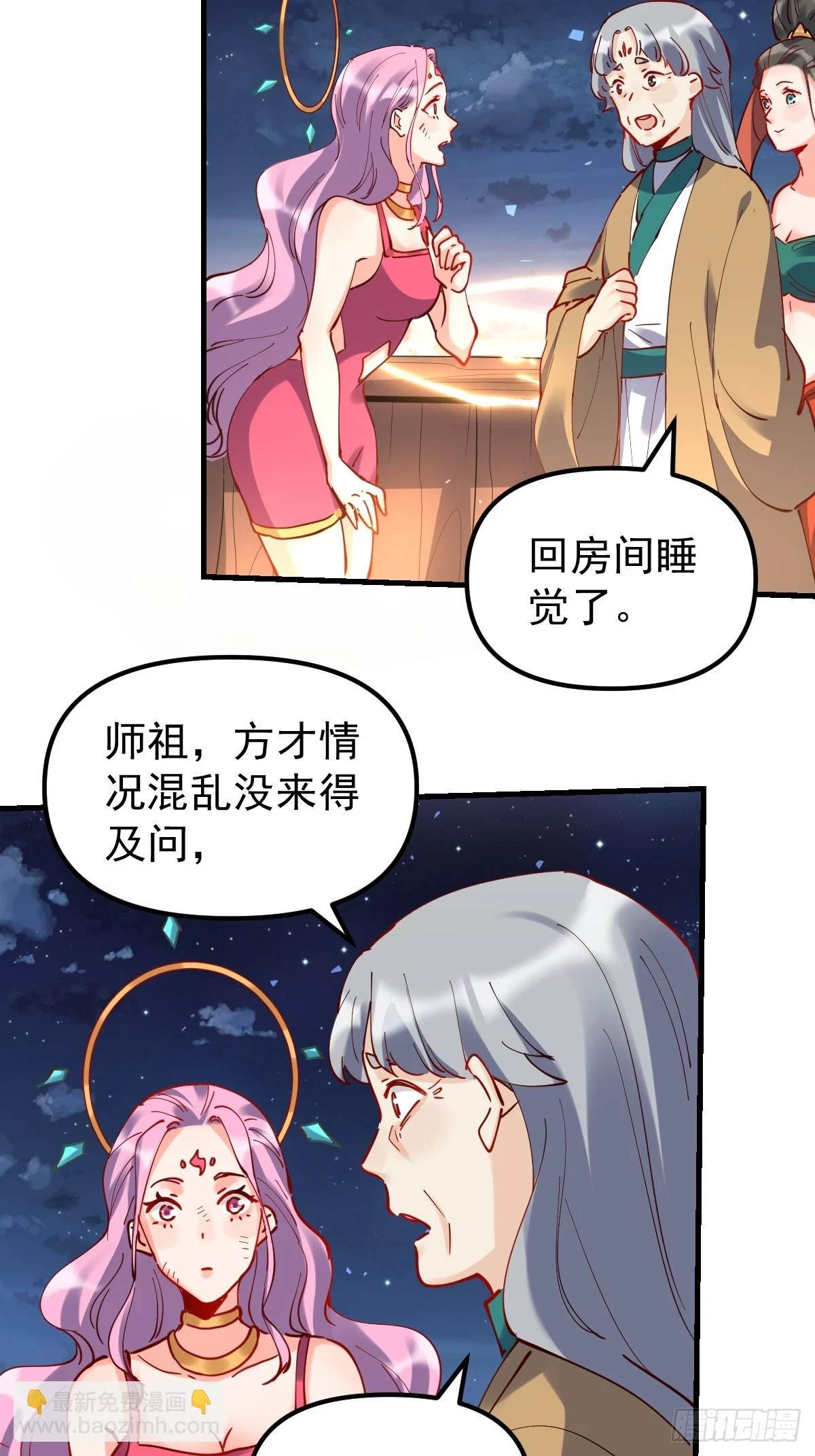200话47