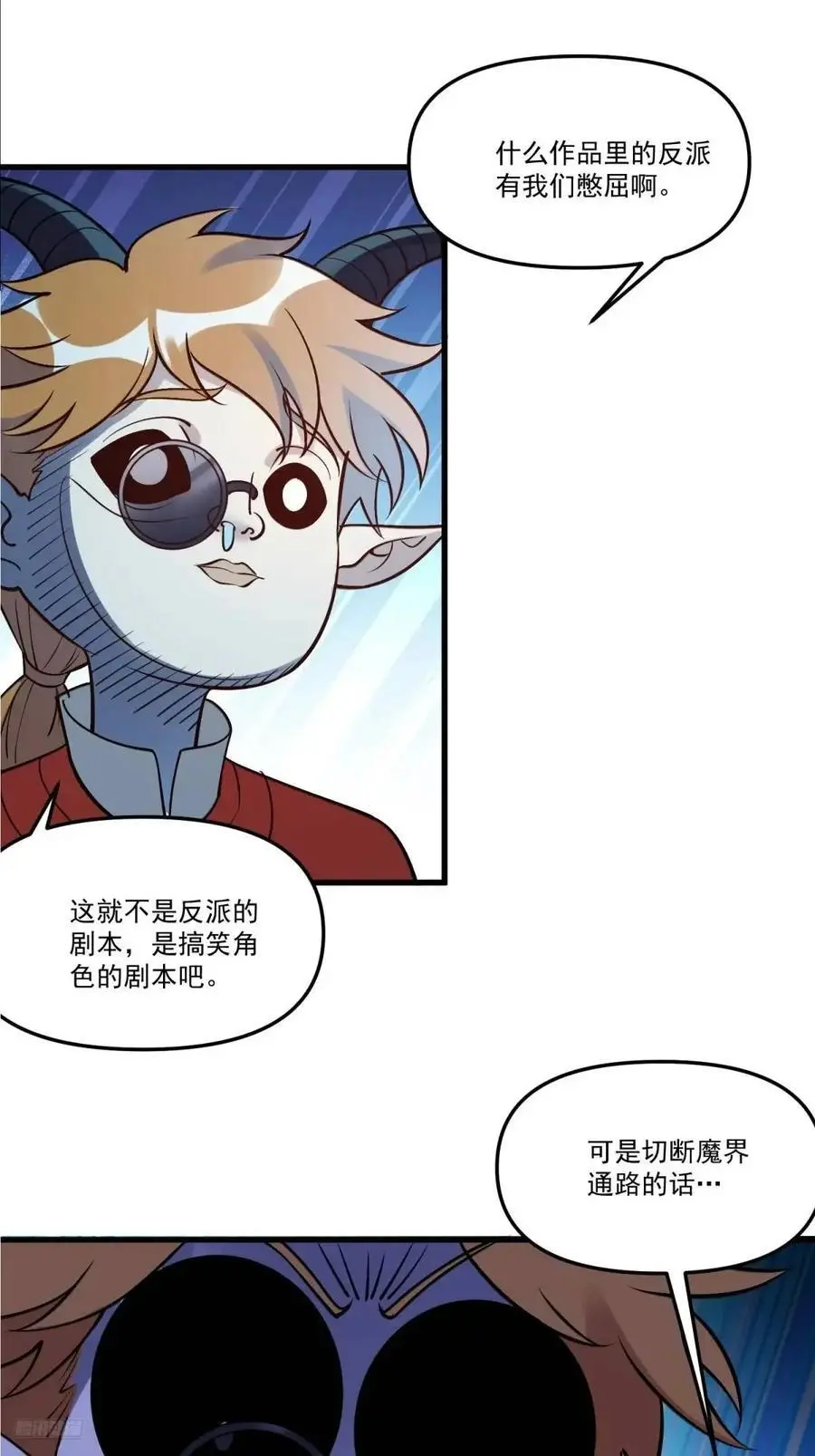 327话5