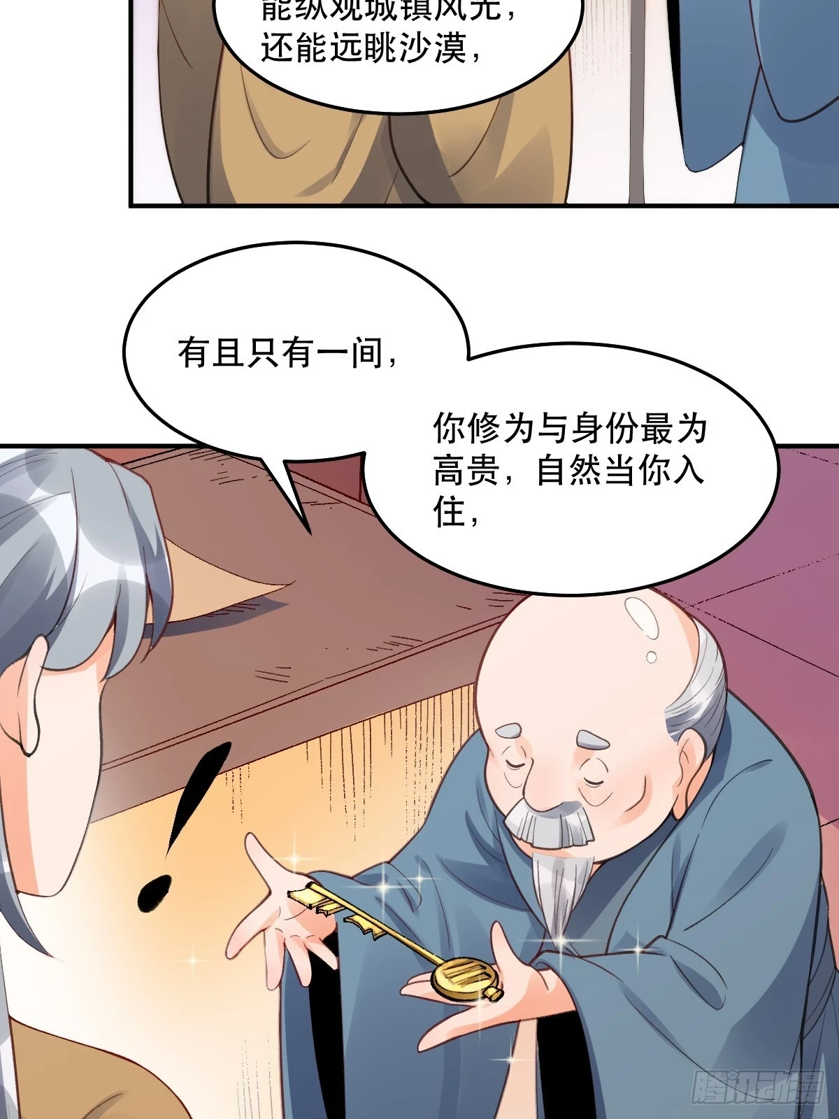 204话53