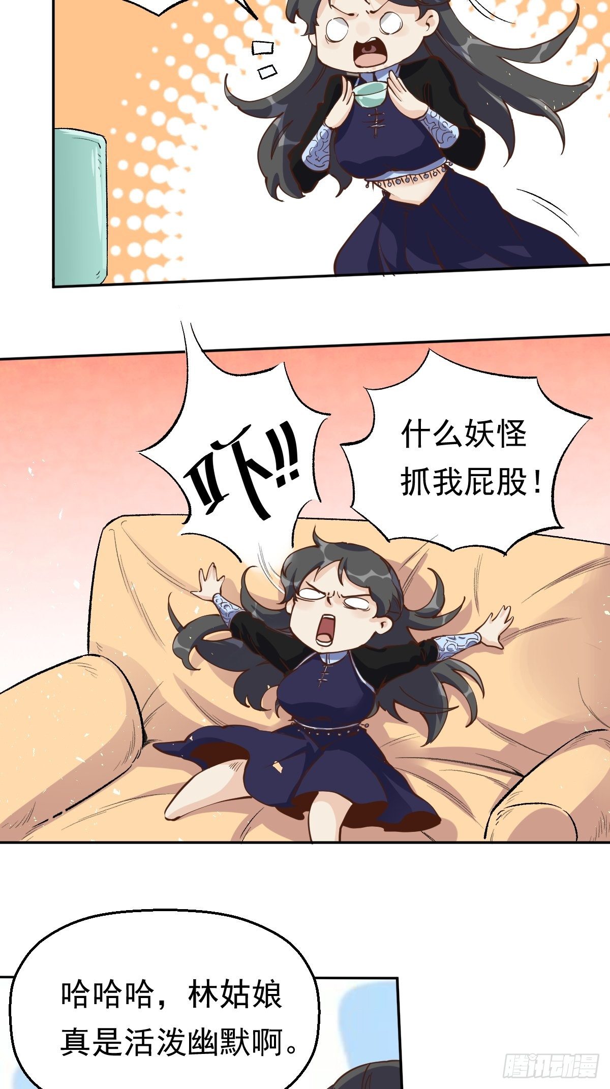 第十三话2