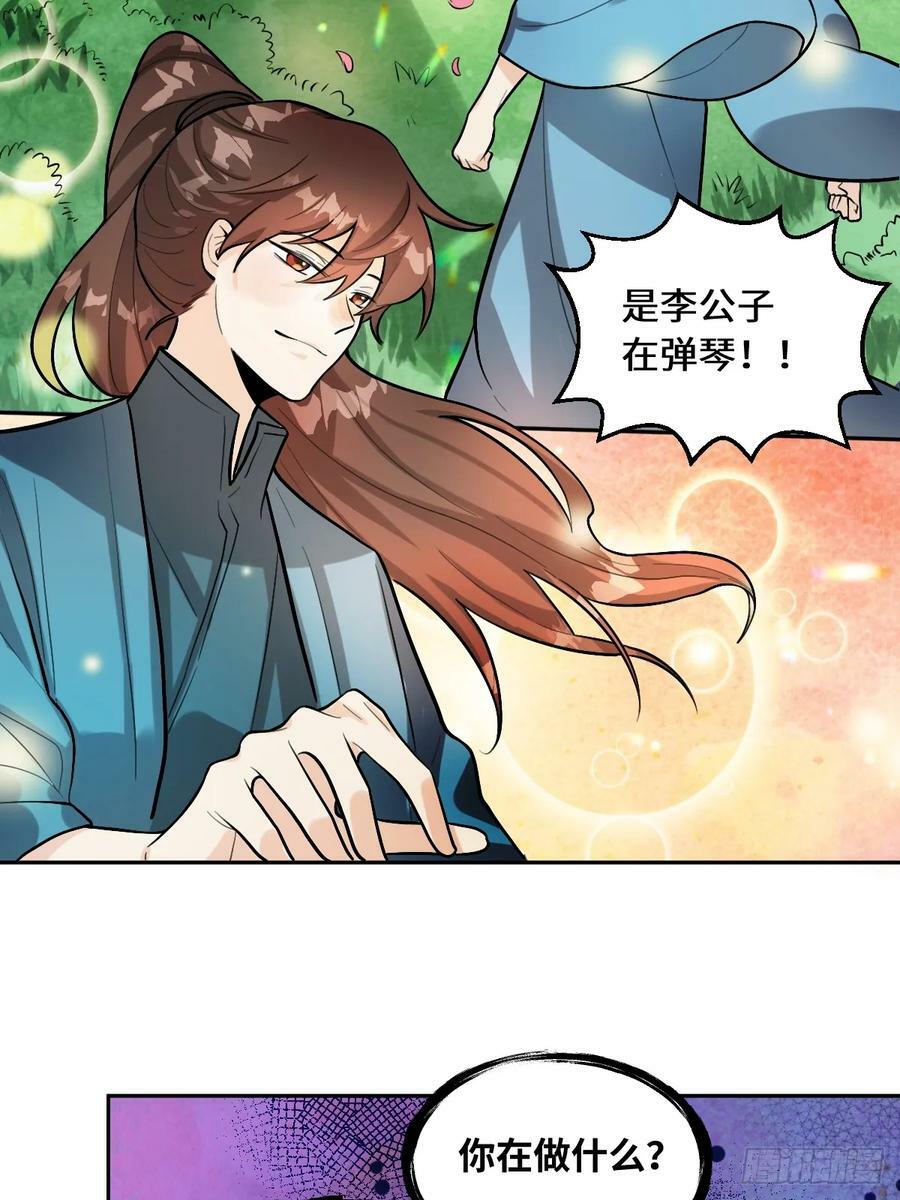 213话50
