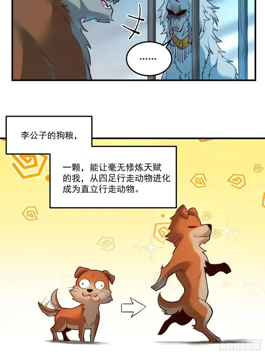 351话33