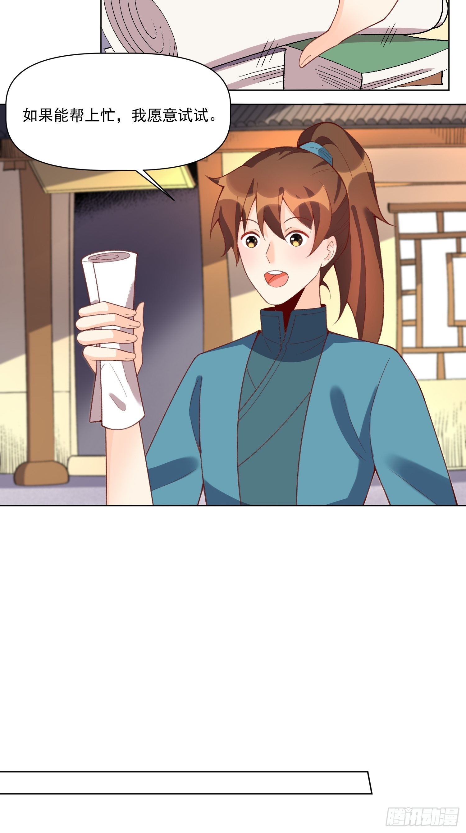 137话5