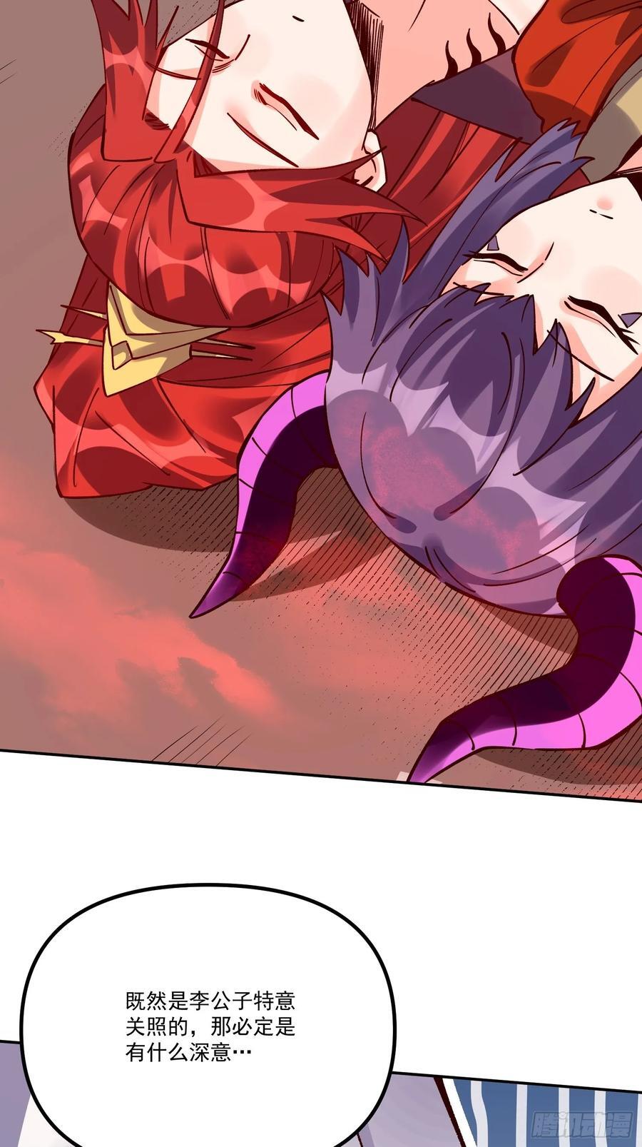 299话14
