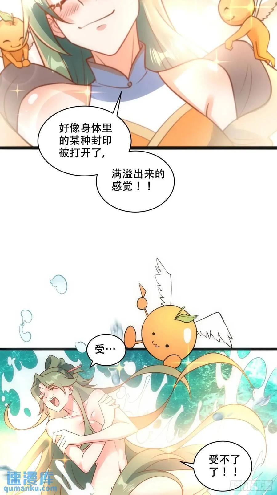 309话32