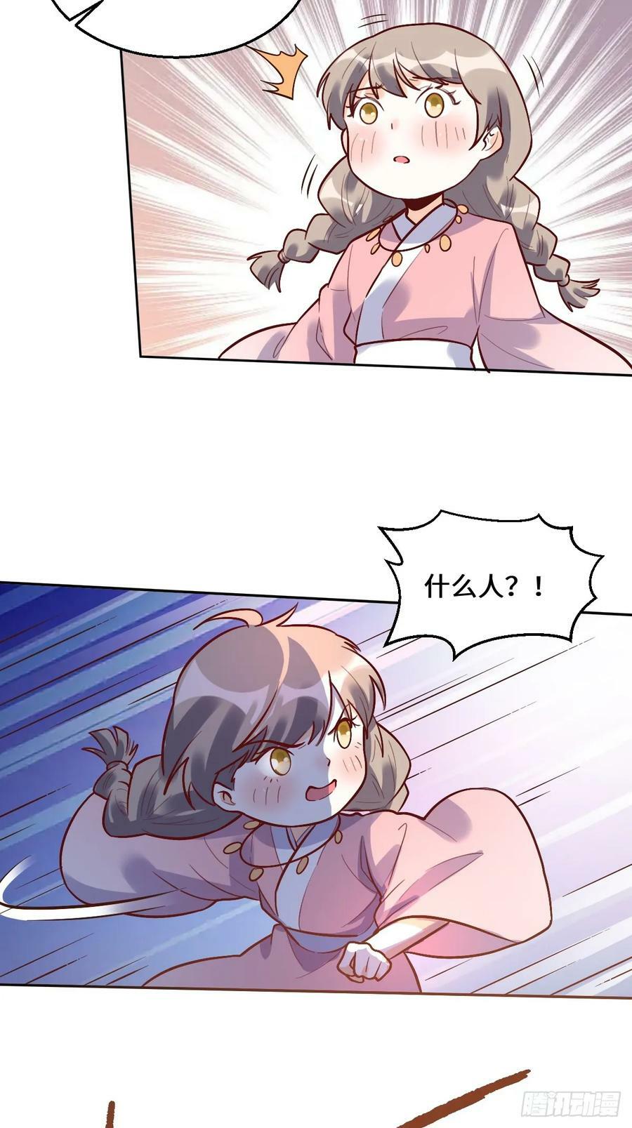 210话22
