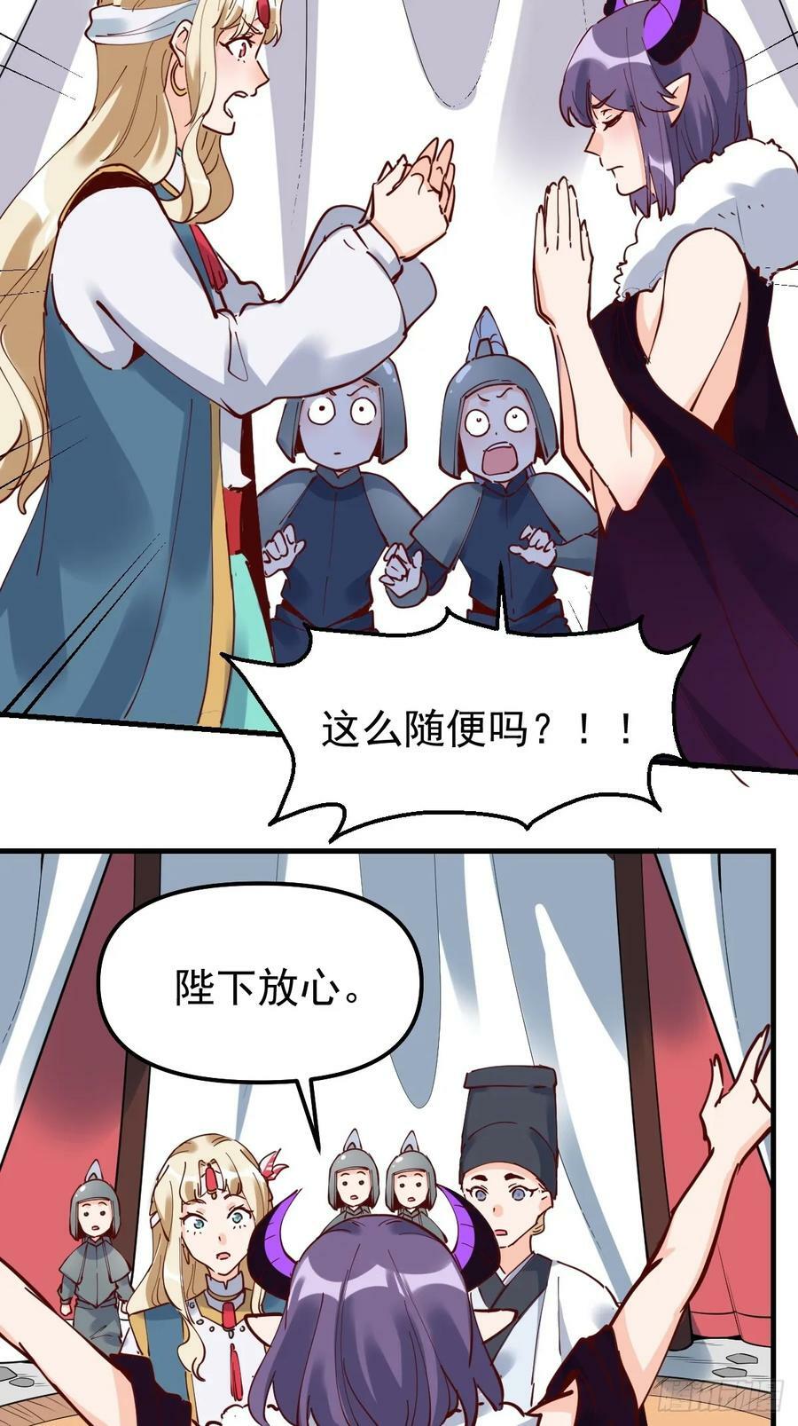 224话7