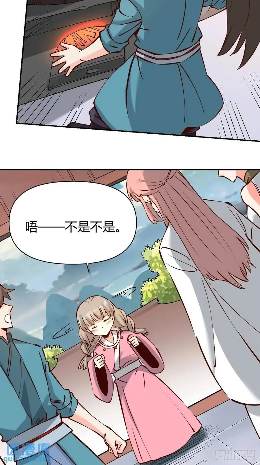 311话43