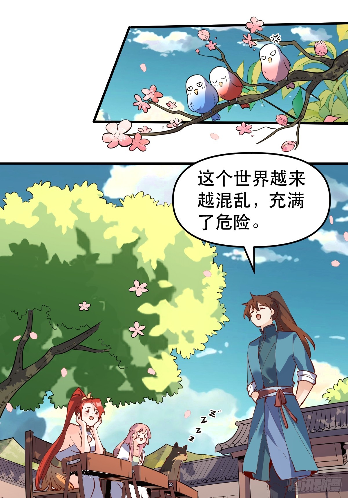 169话14