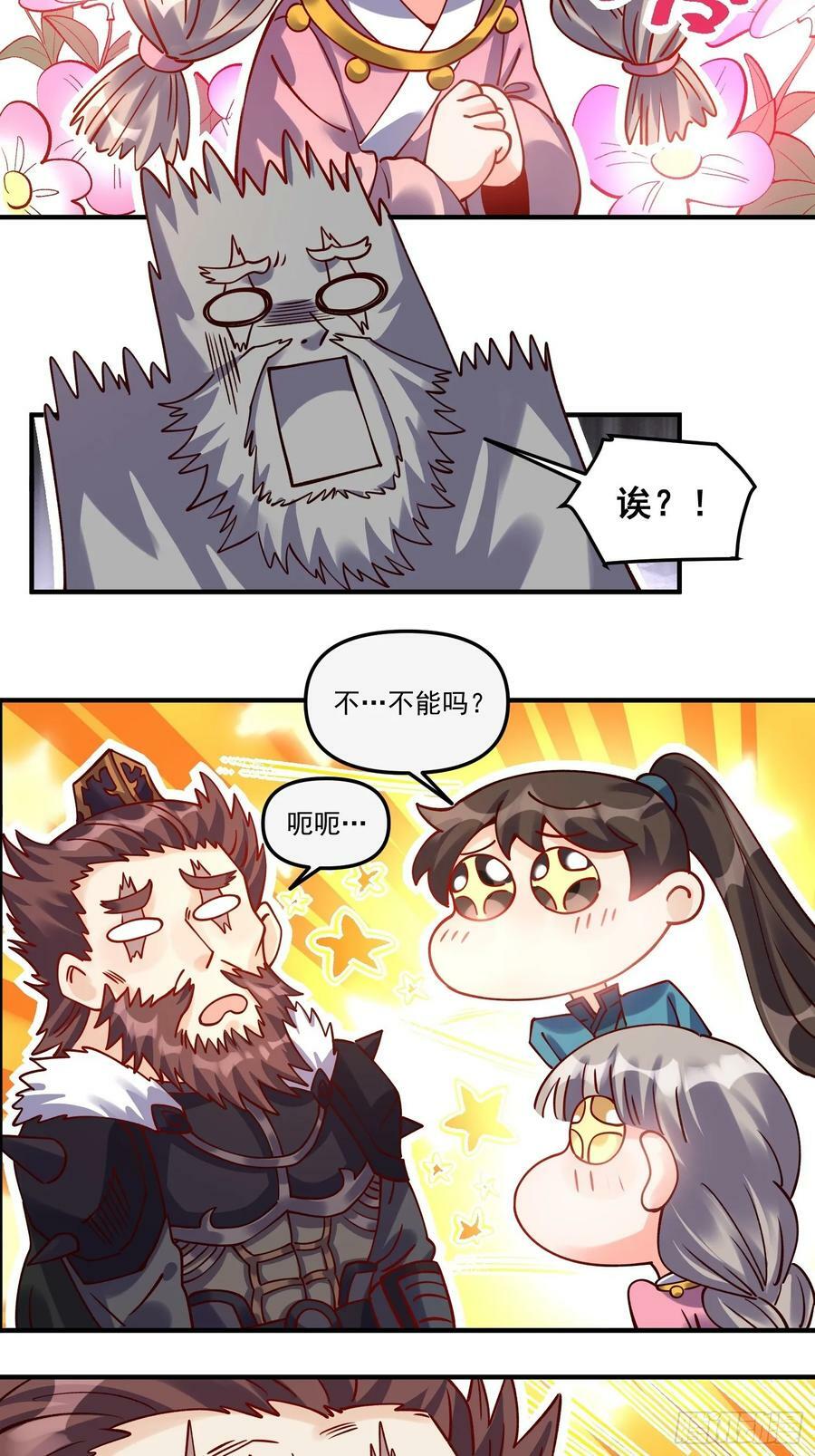 269话37