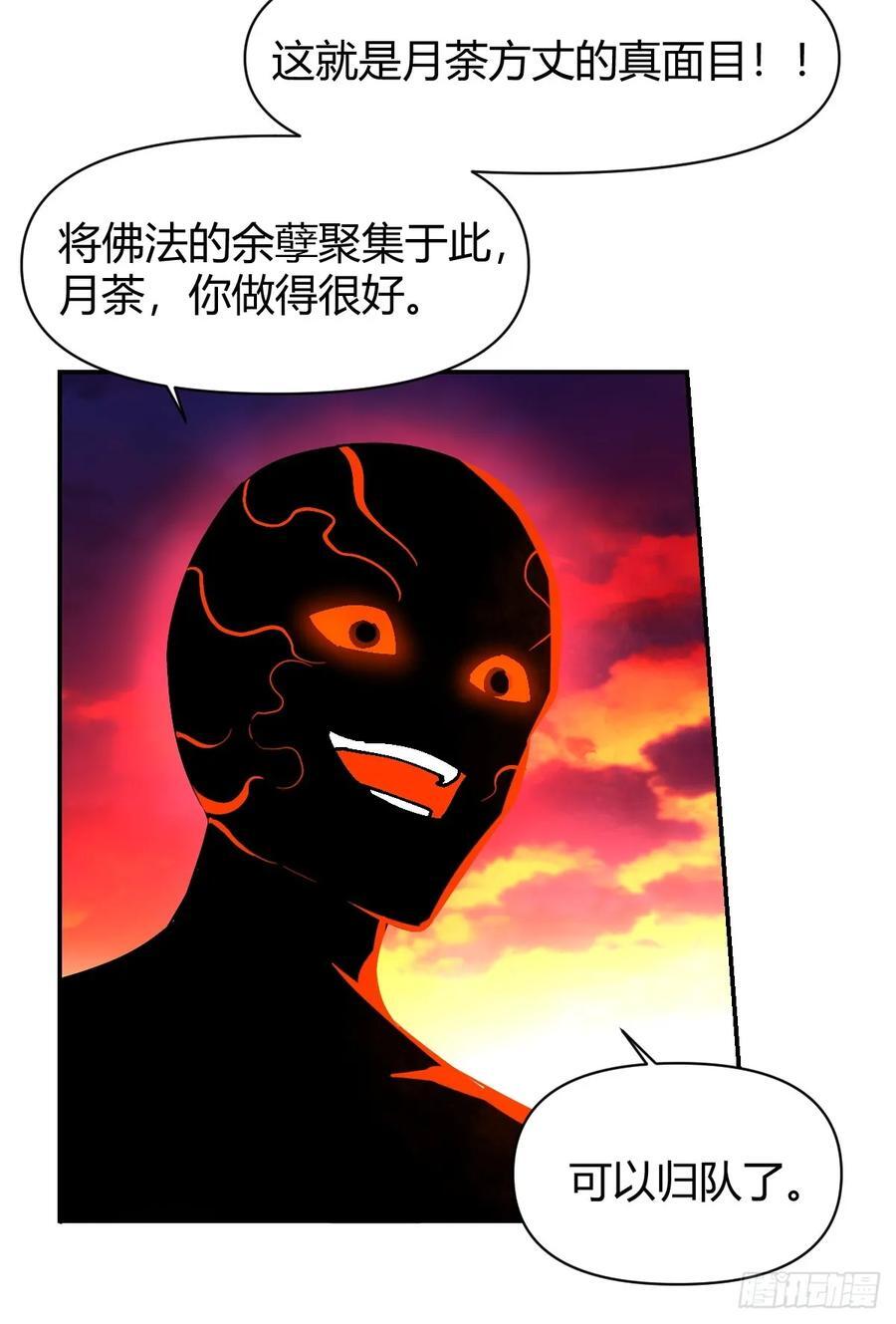 293话49