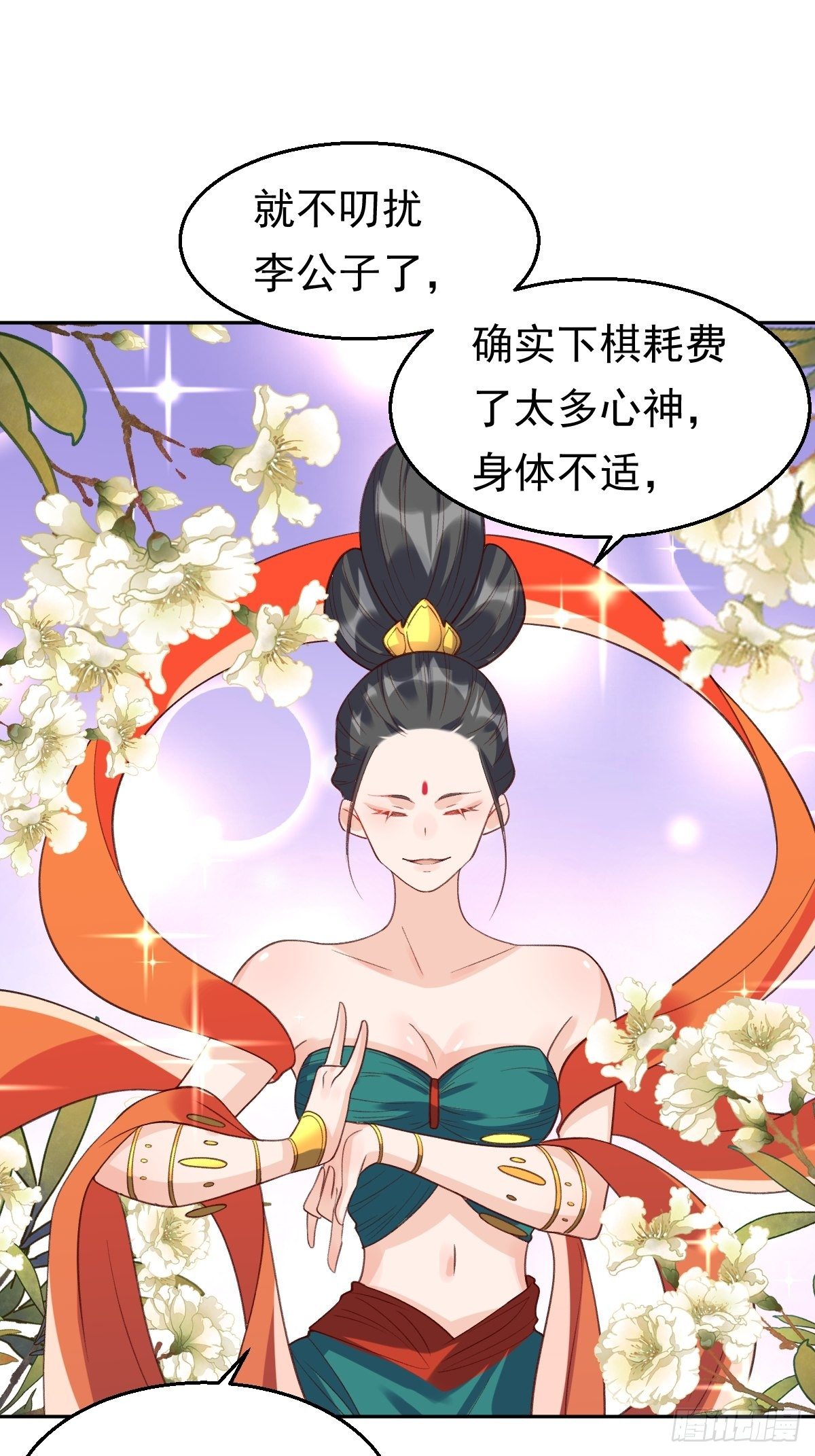 二十九话56