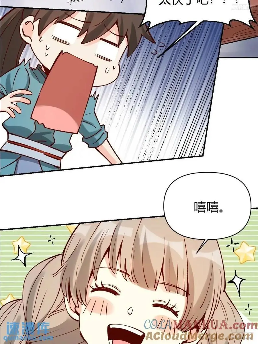 312话4