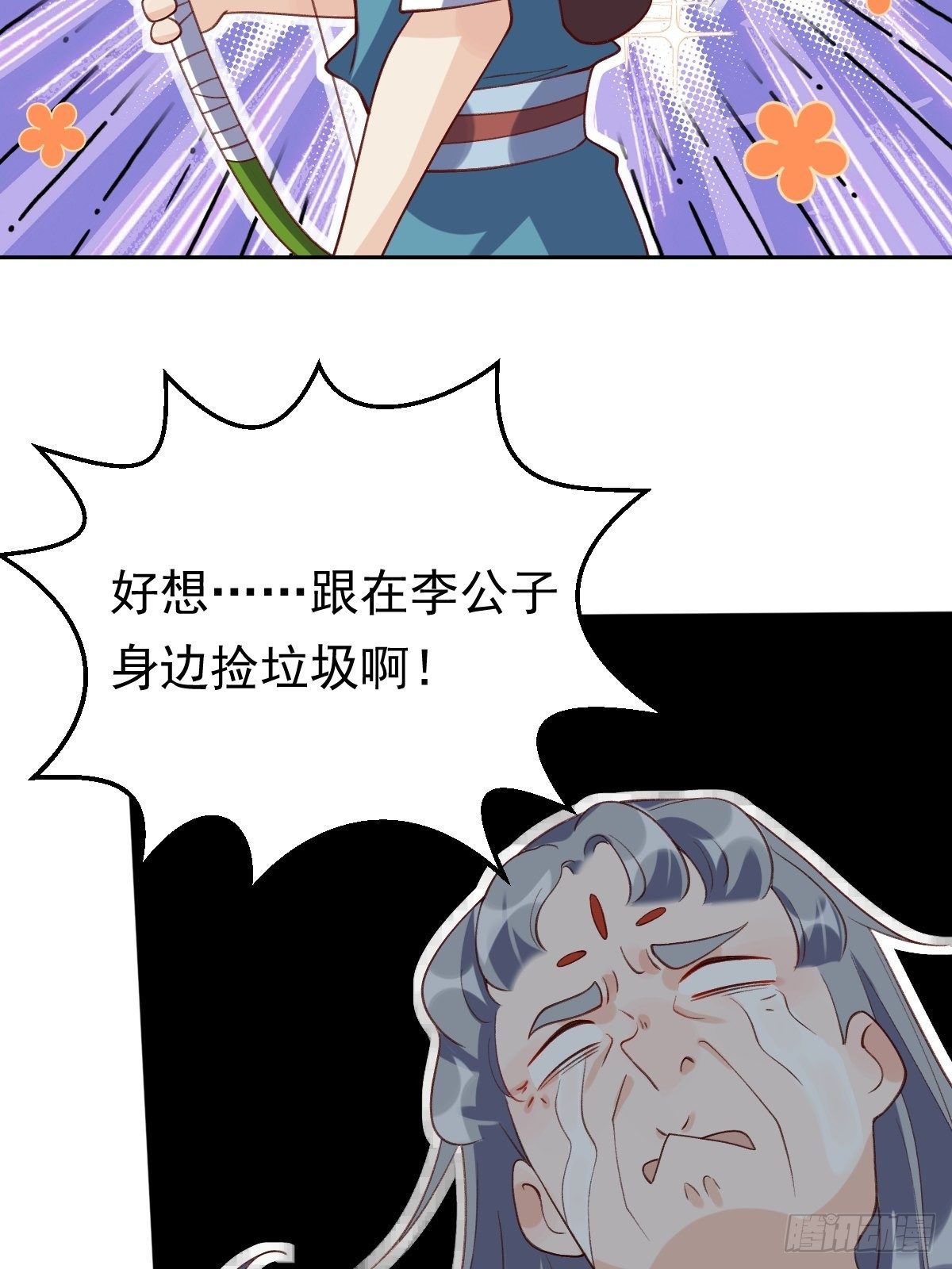 三十六话28
