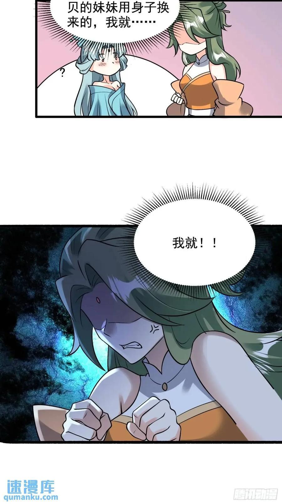 309话40