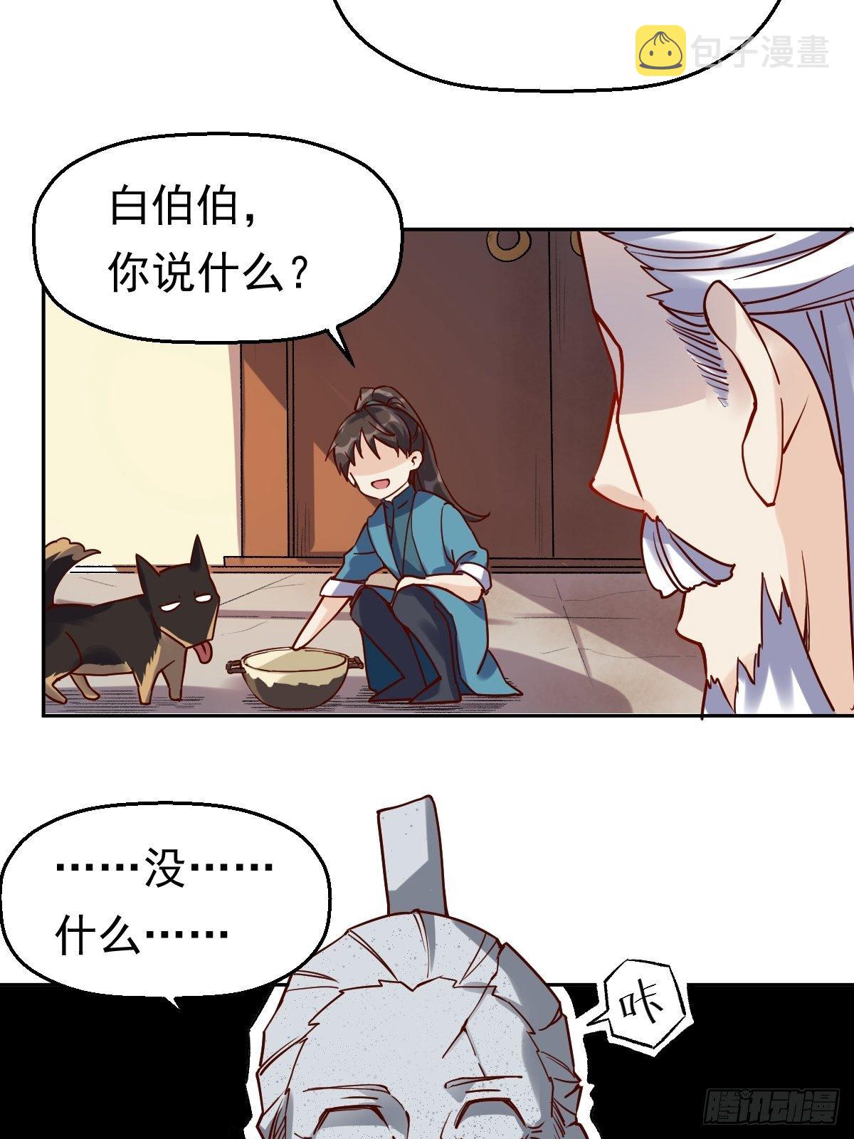 第十三话14
