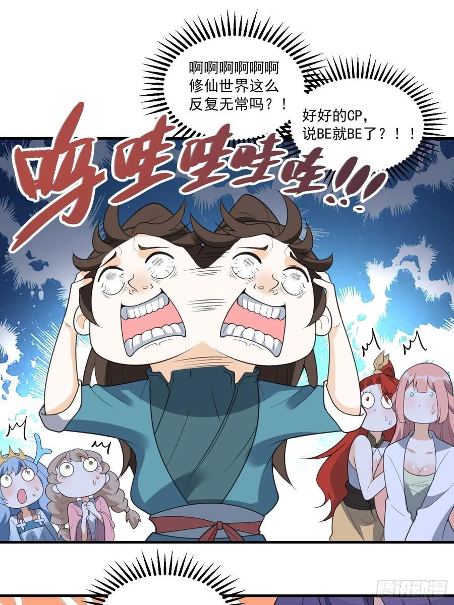 290话53