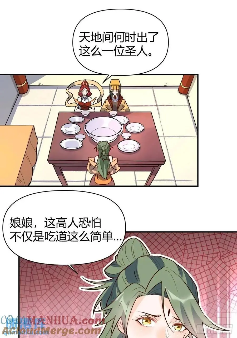 317话24