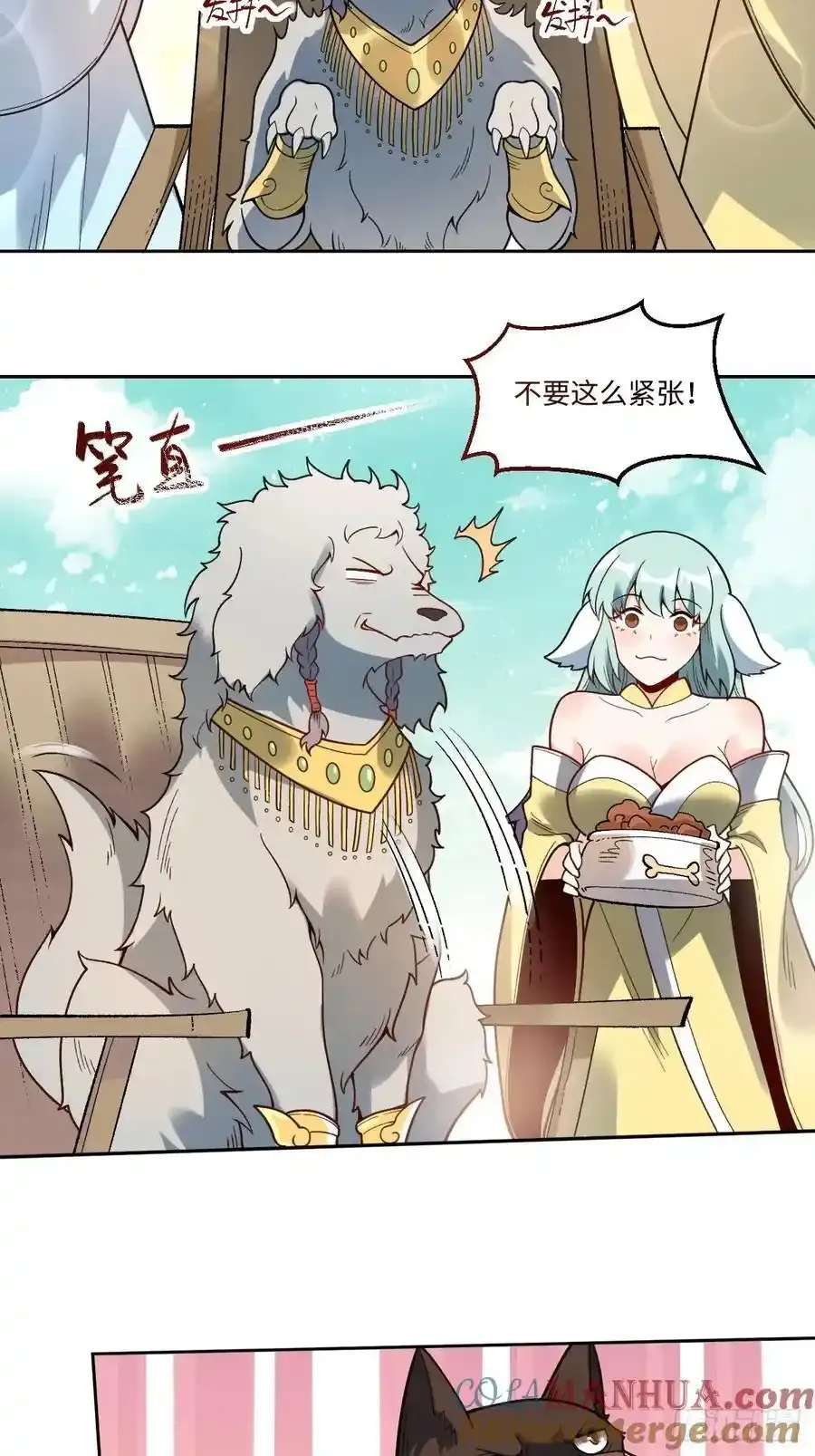 354话18