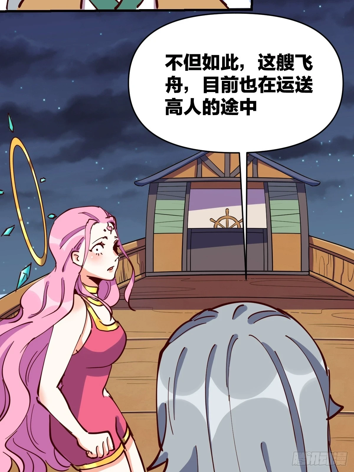 199话47