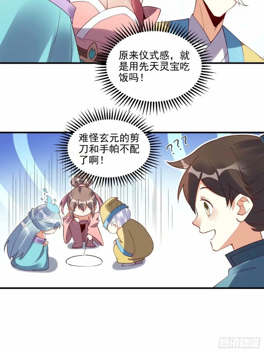 239话34