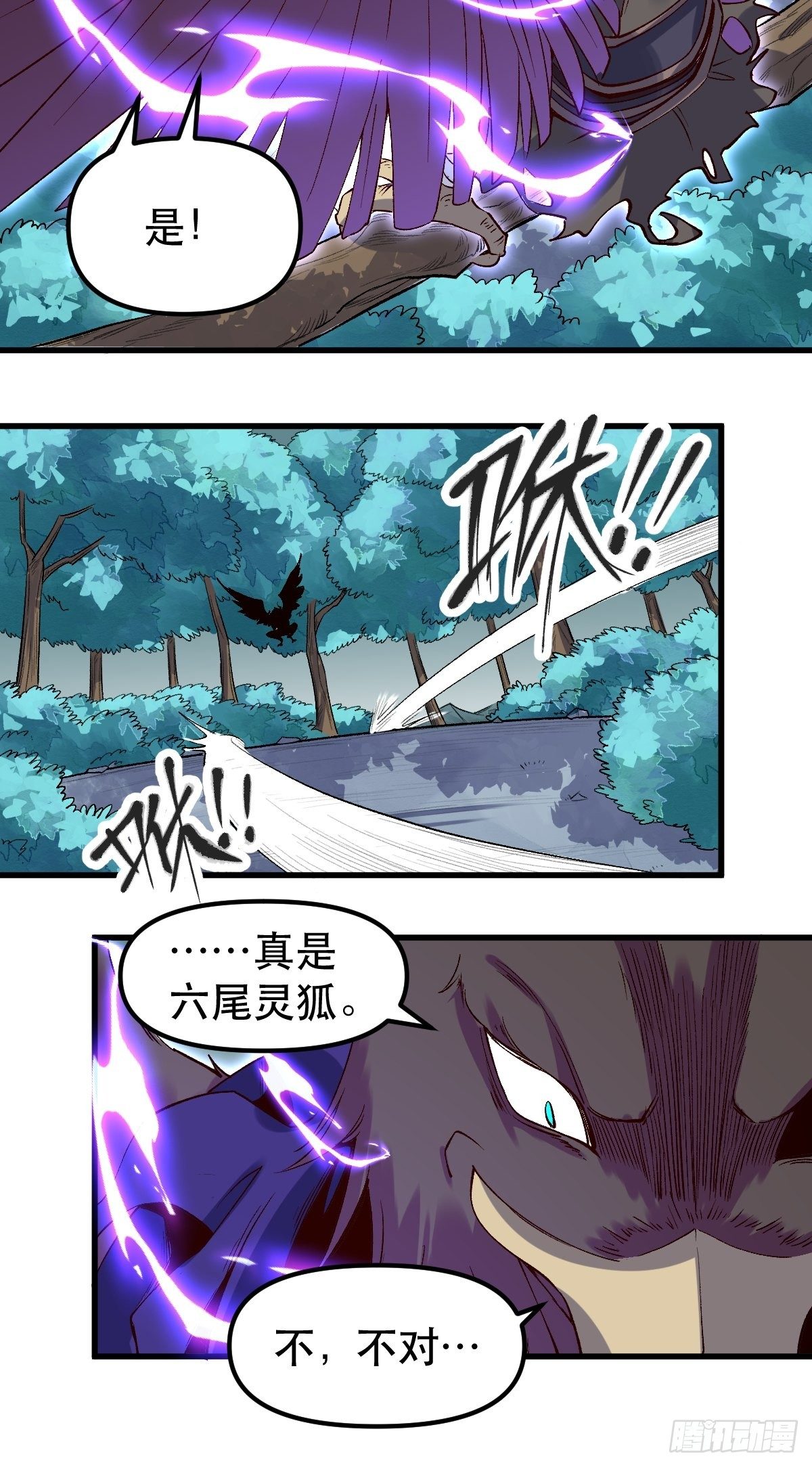 三十三话13