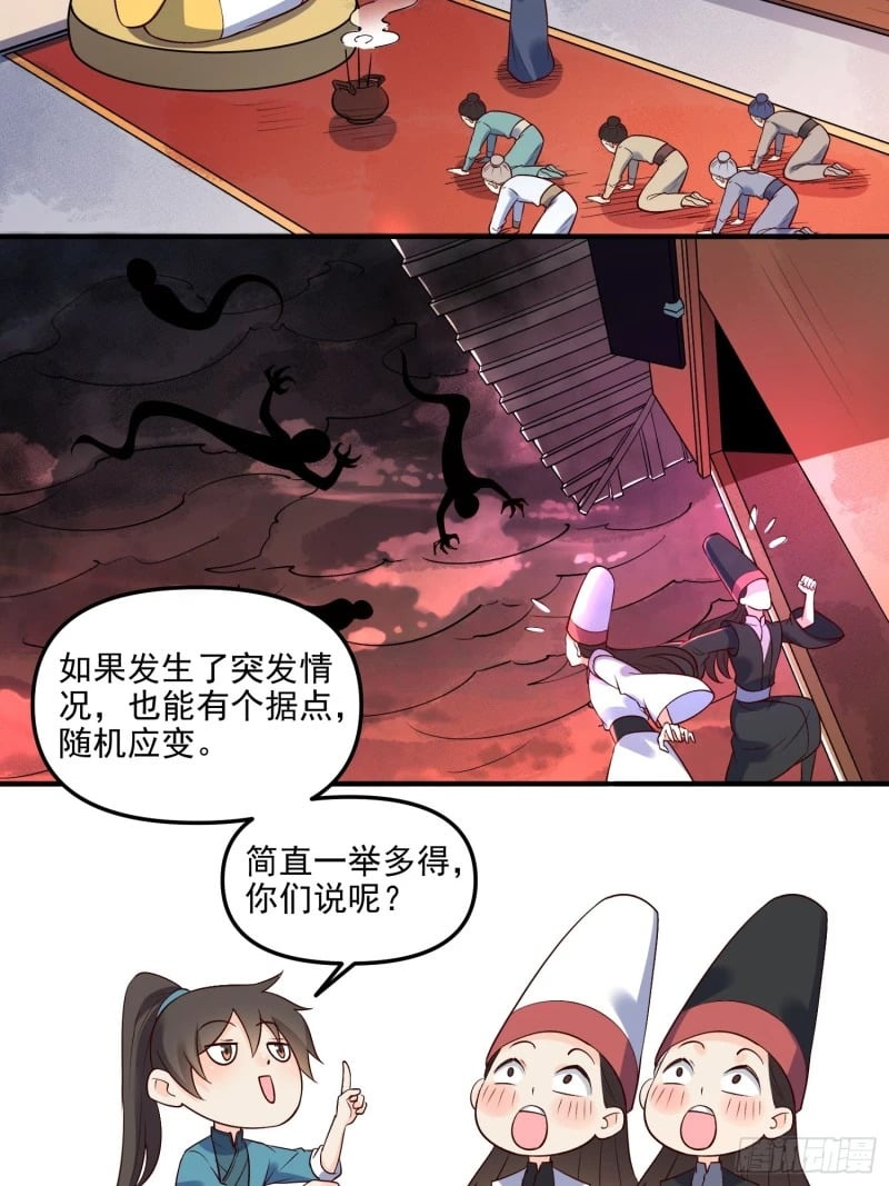 263话24