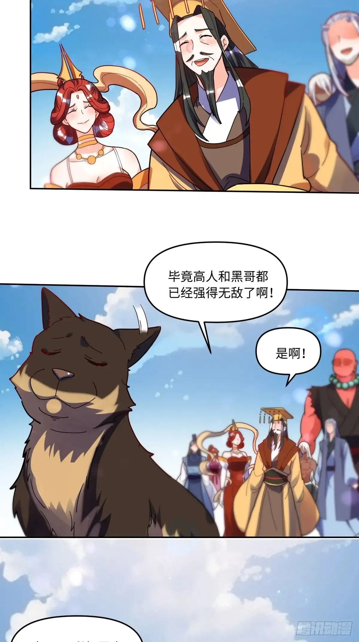 380话22