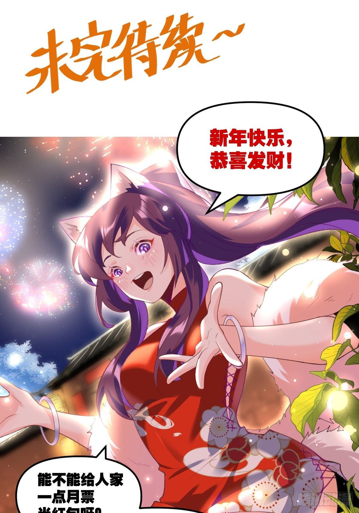 二十二话66