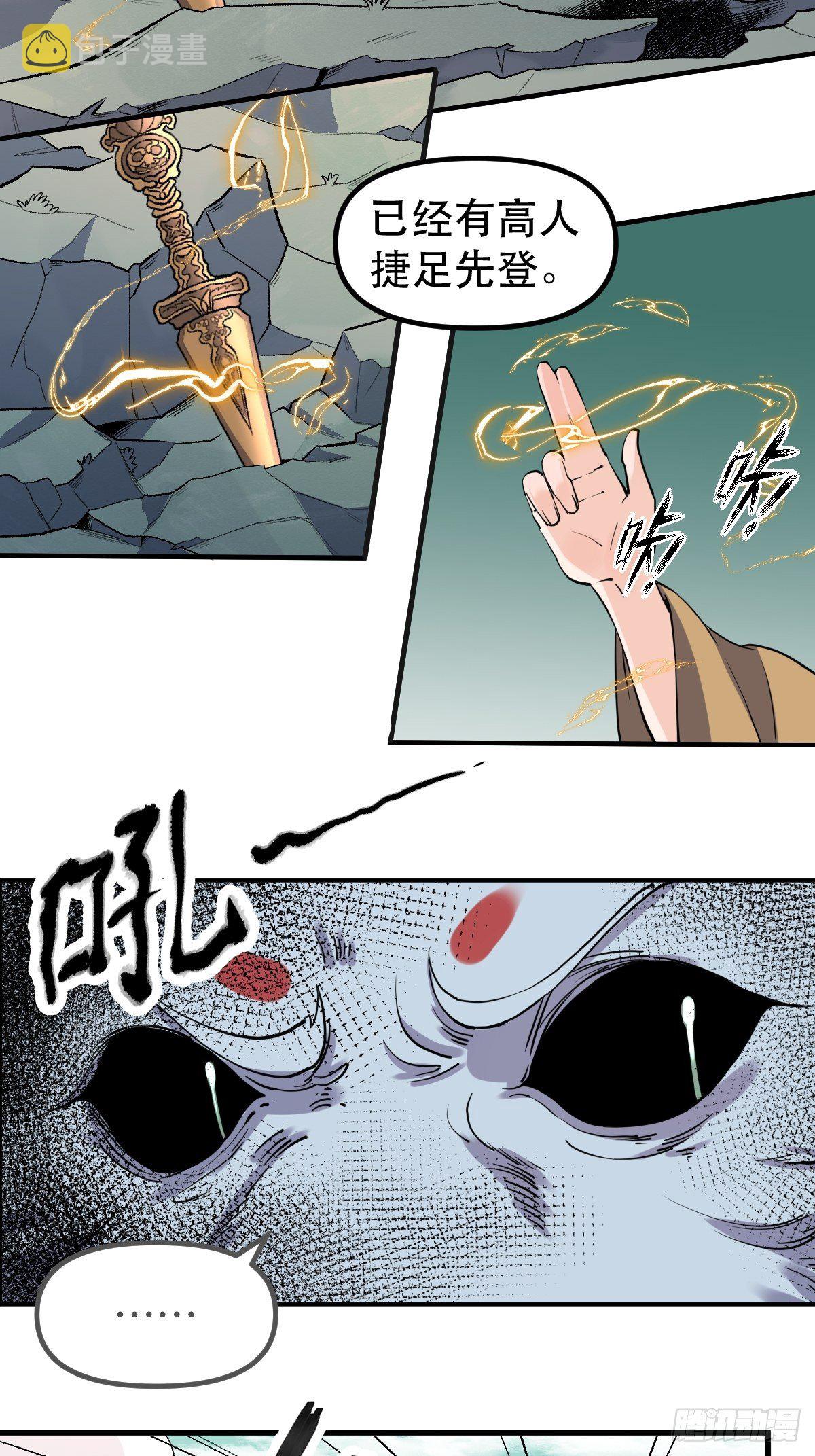 三十一话21