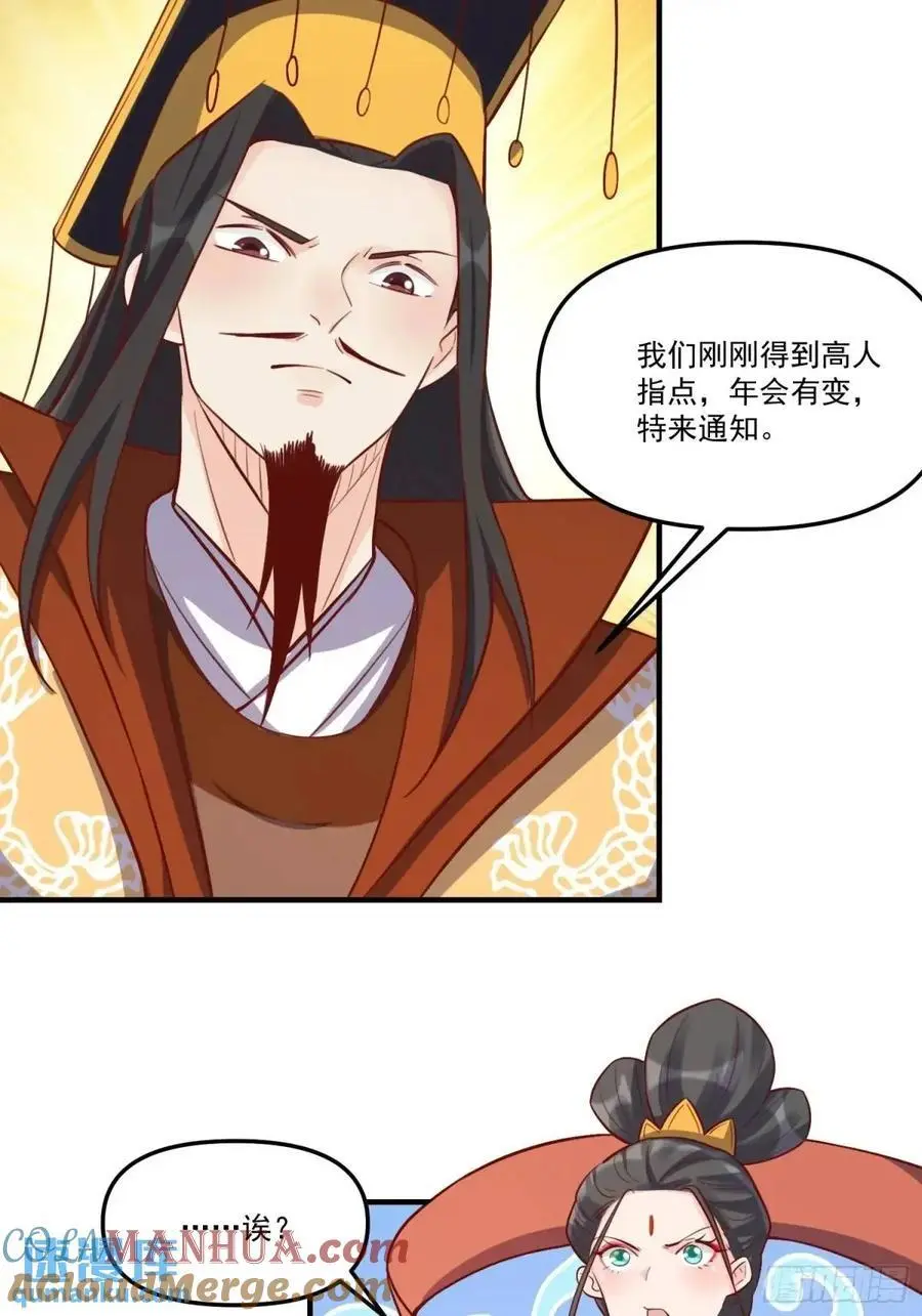 326话33