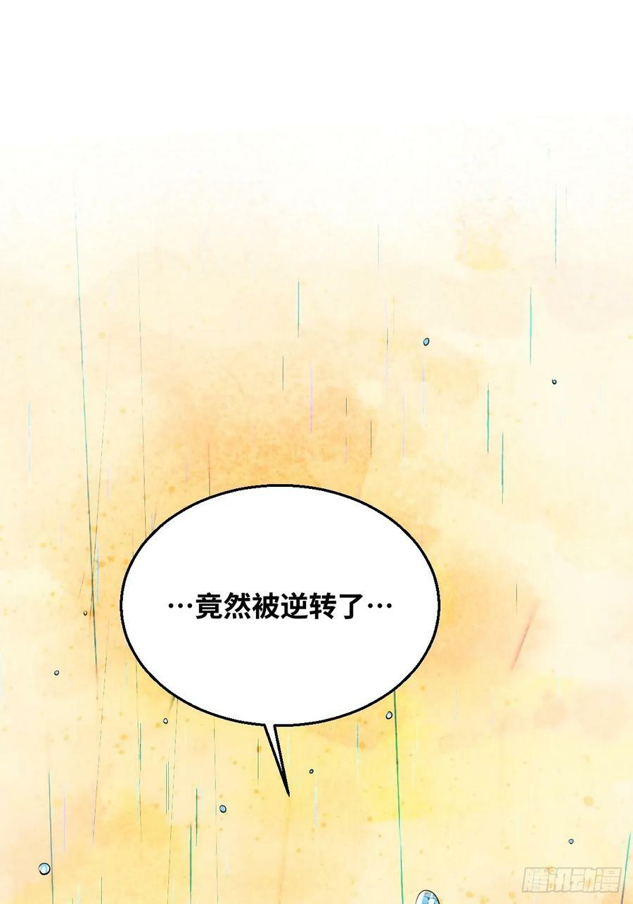 213话59
