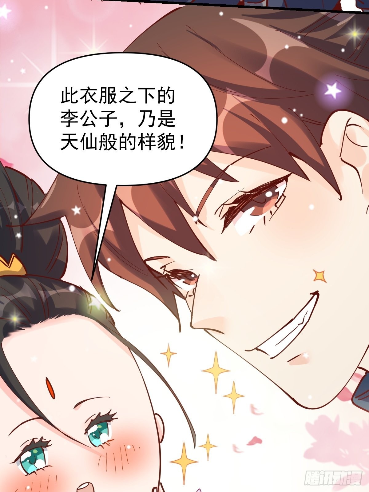 144话44