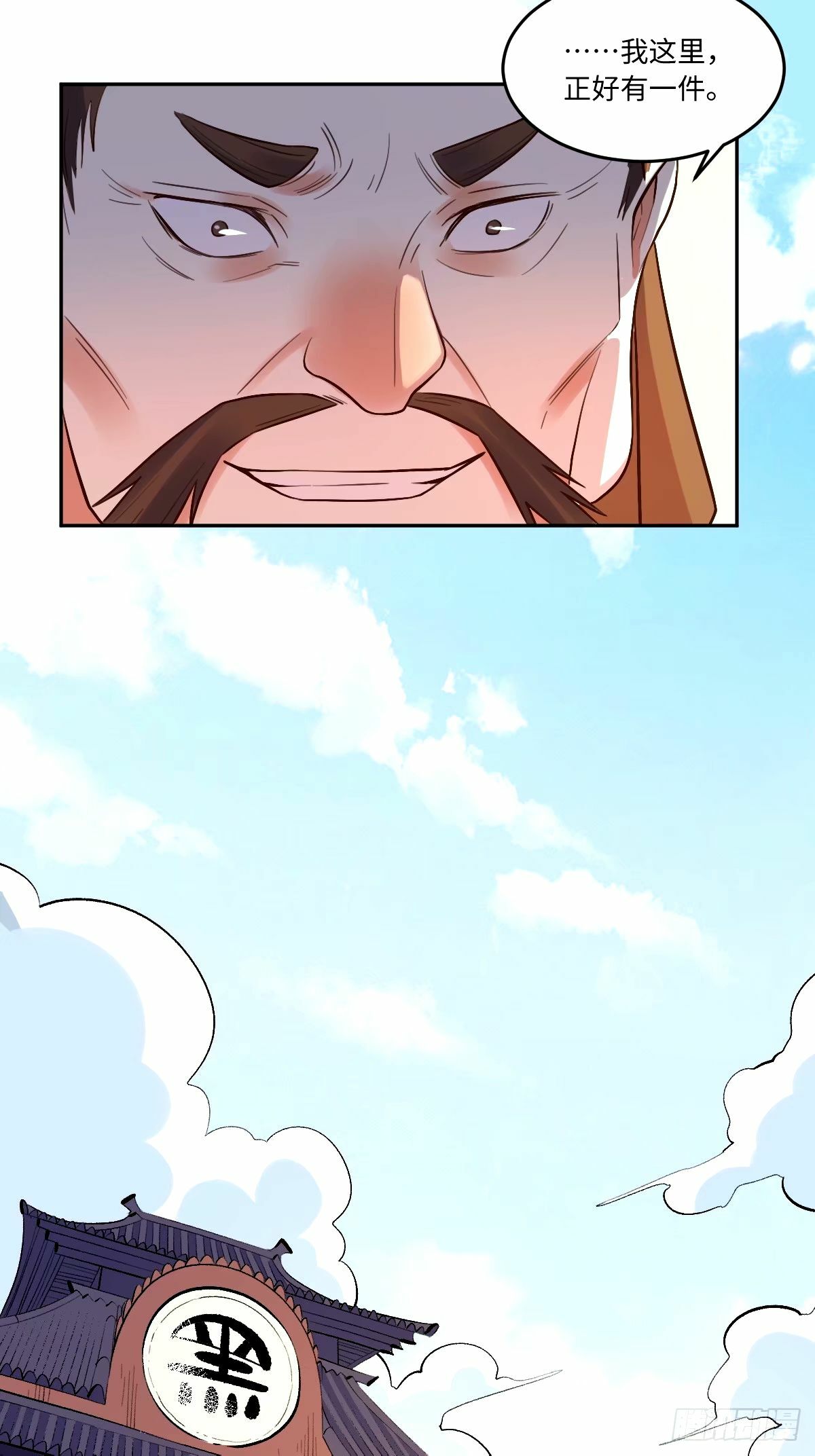 249话30