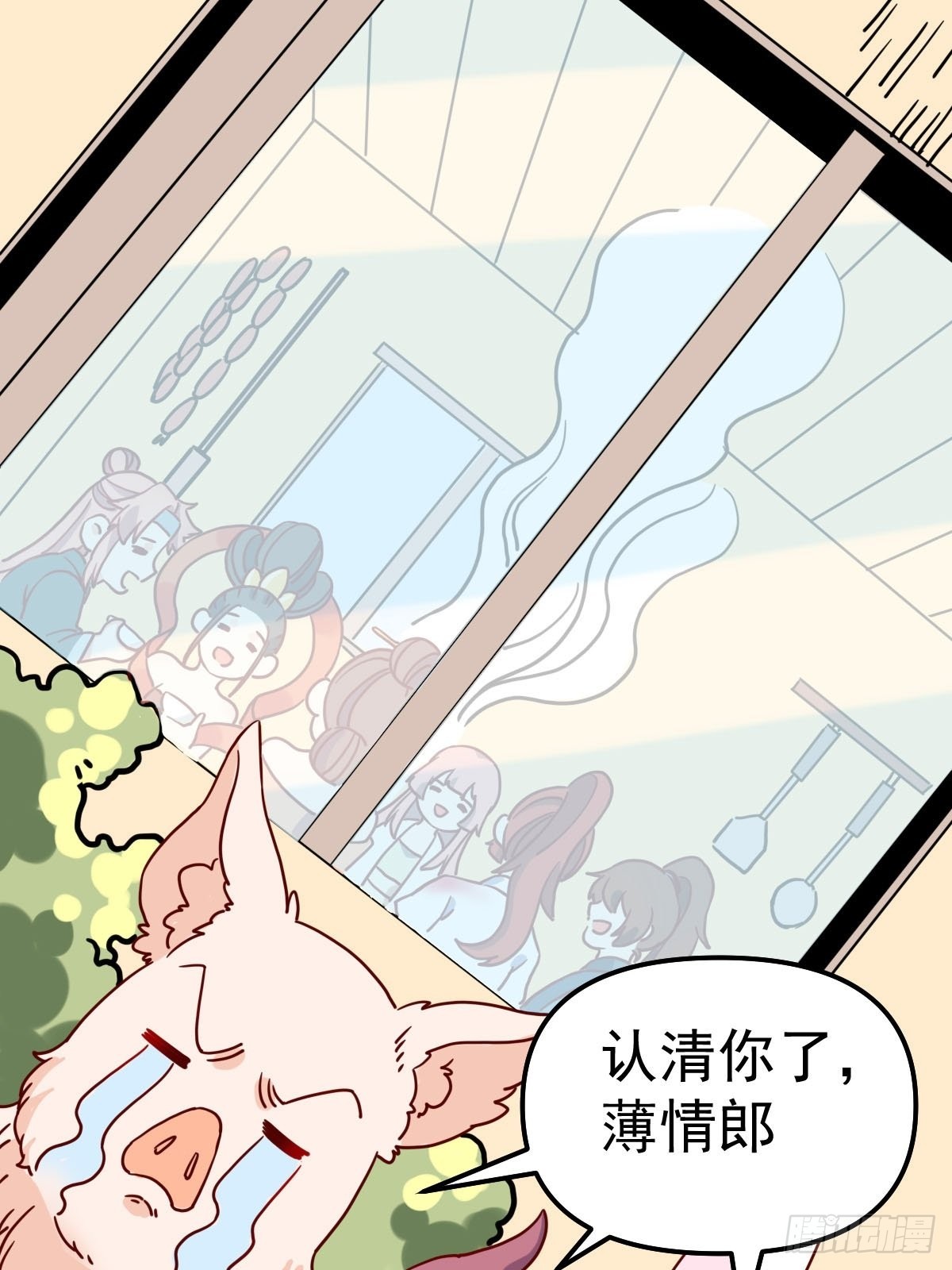 九十二话92