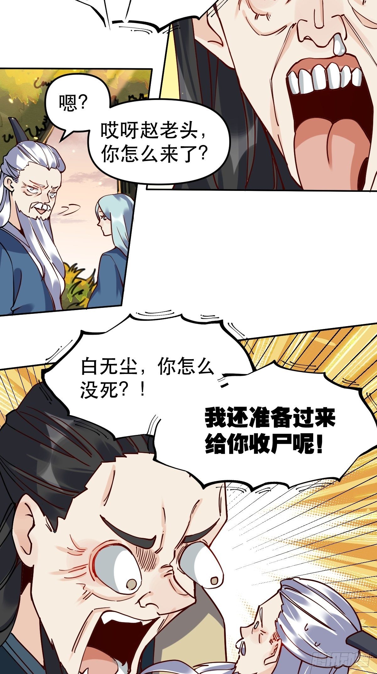 第十五话19