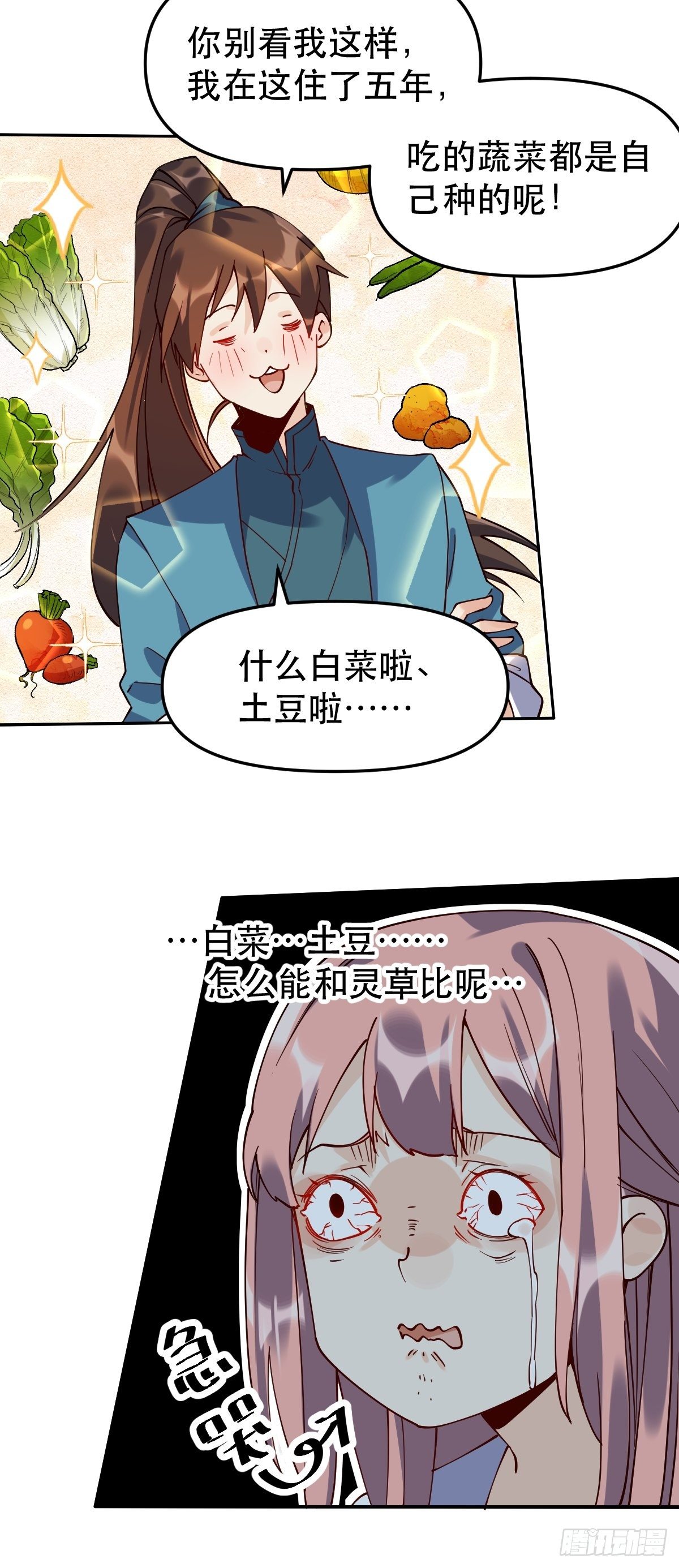 二十四话10