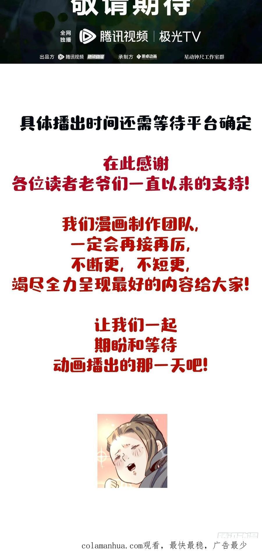 289话61