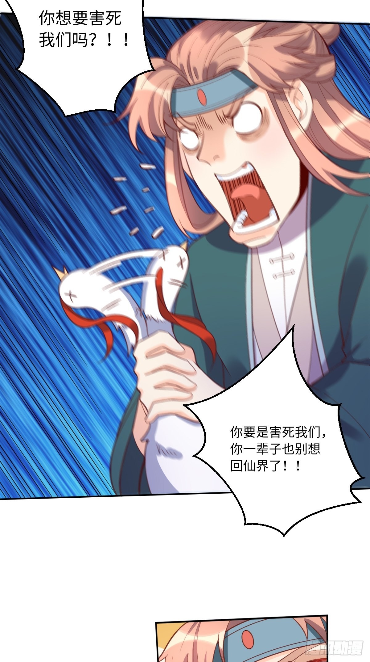 127话23