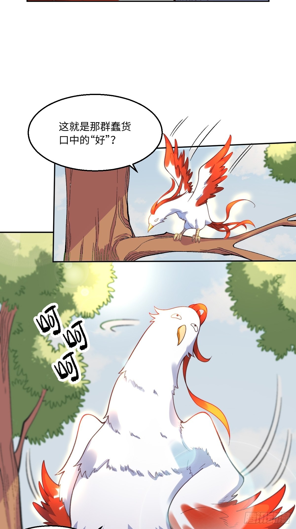 127话6