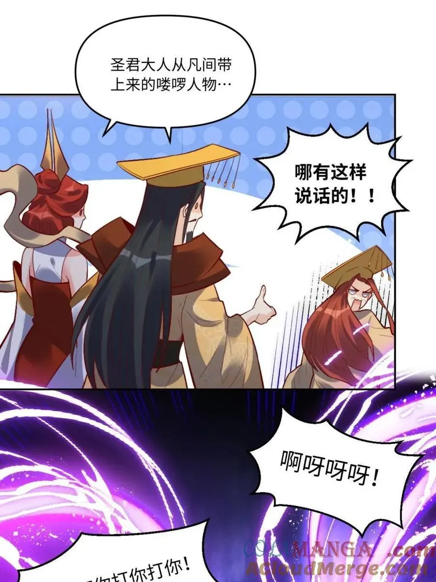 378话42