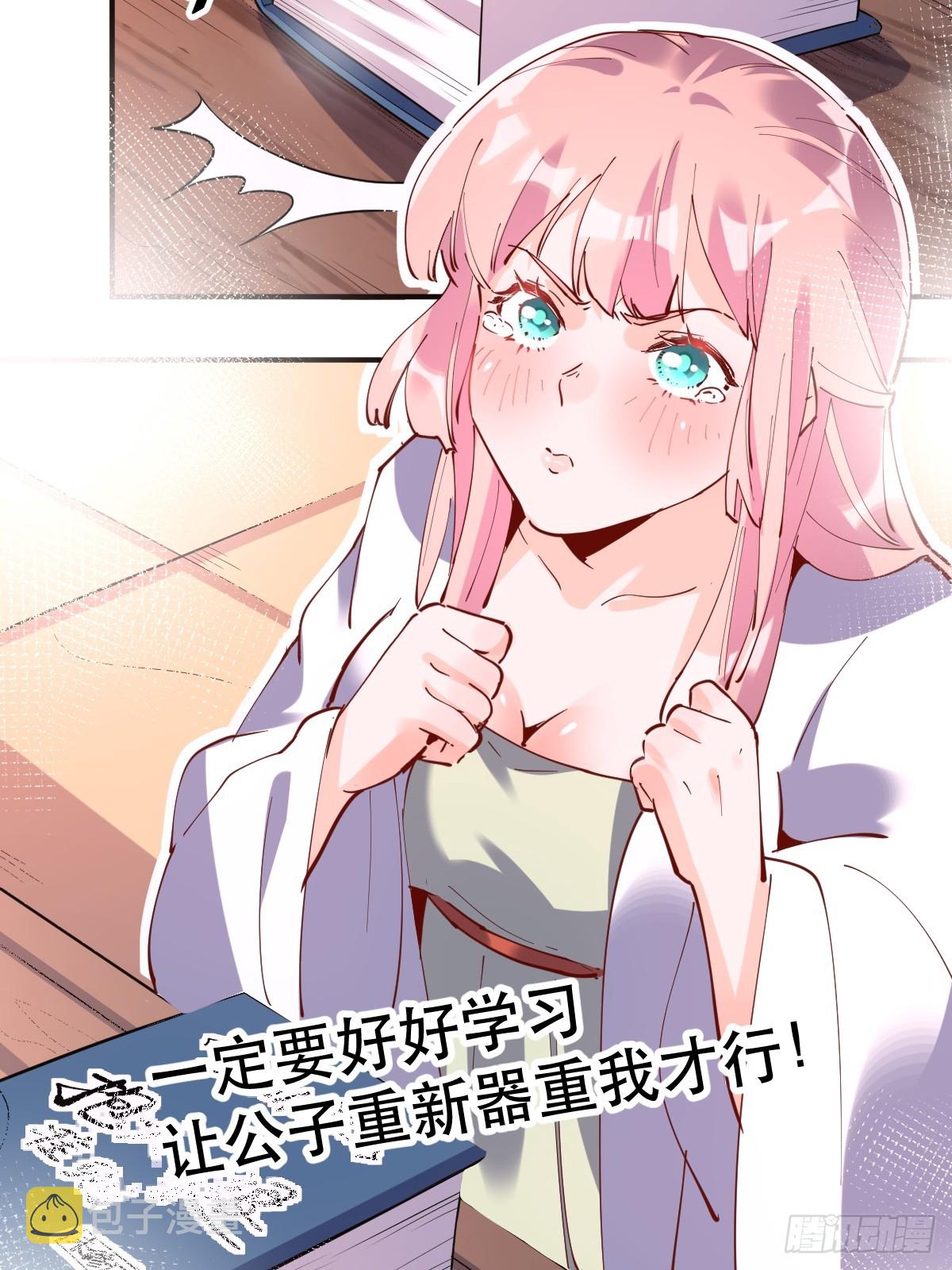 170话3