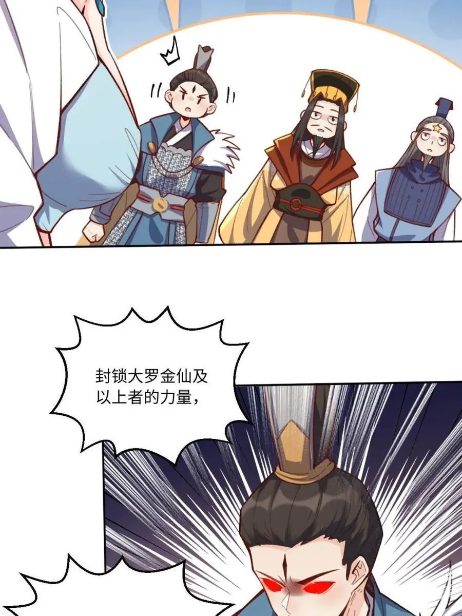 第402话 402话19