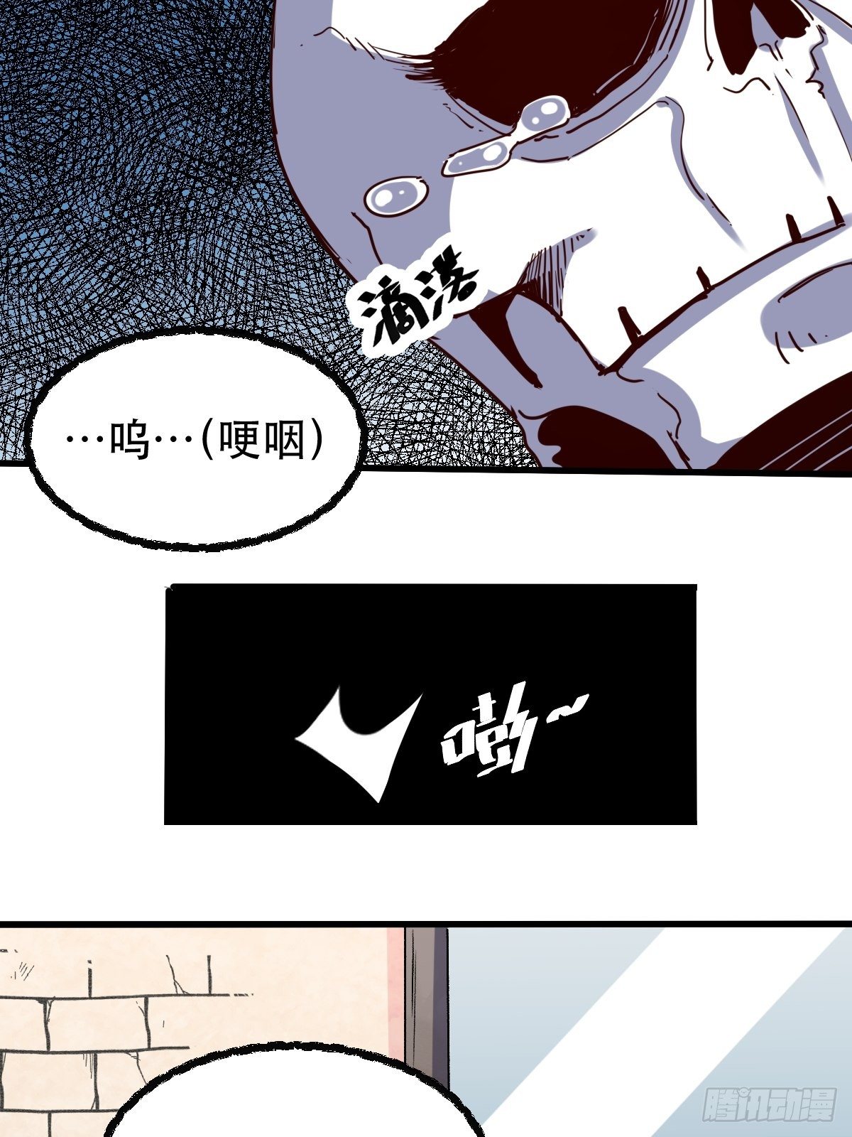 第九话49