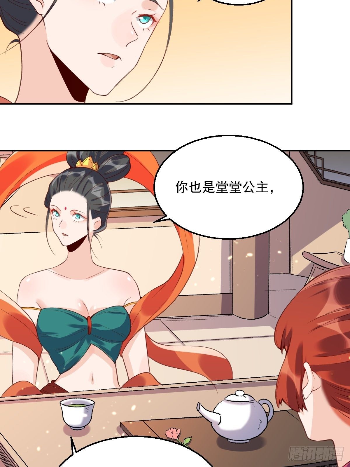 二十六话48