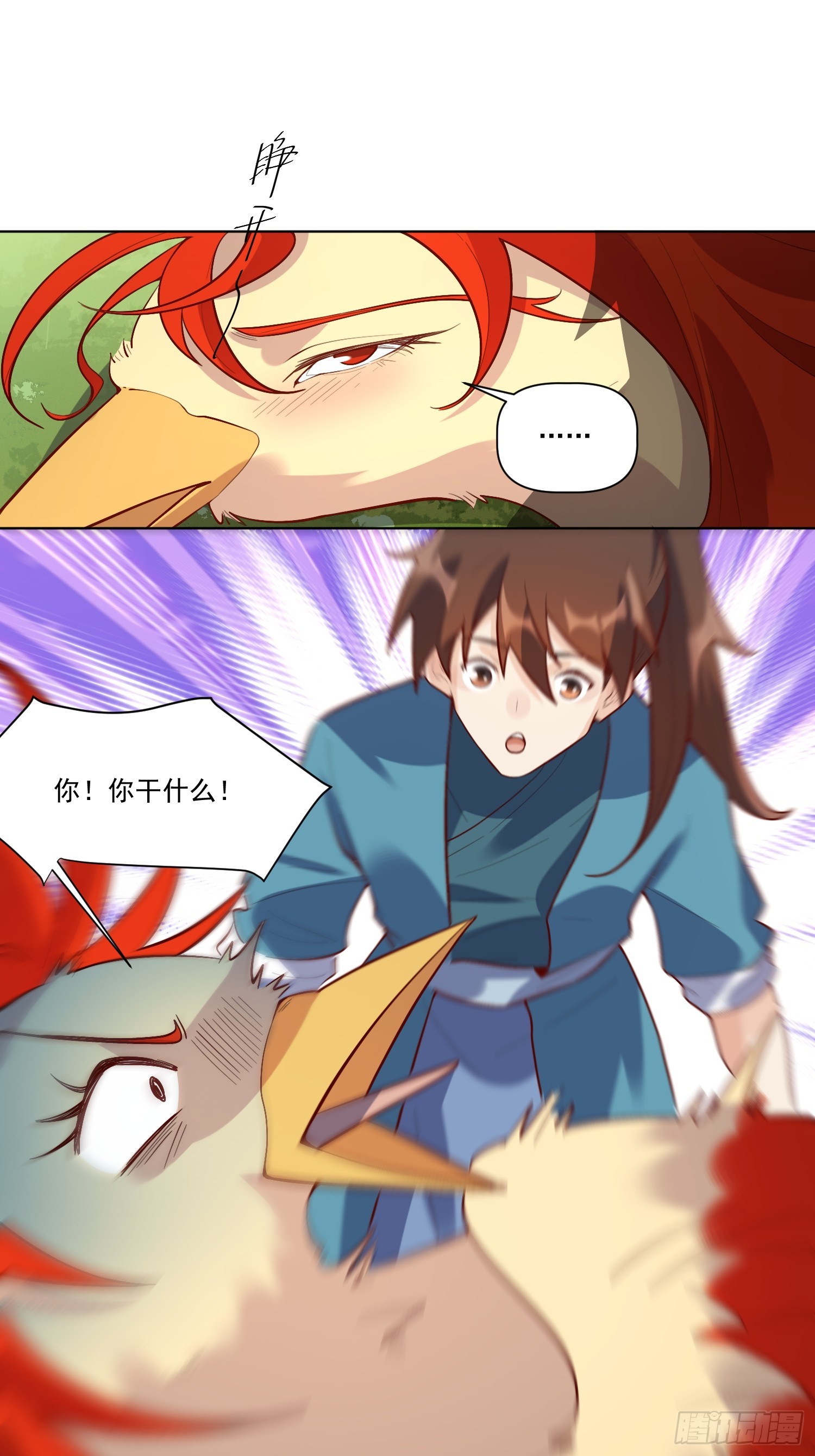 154话5