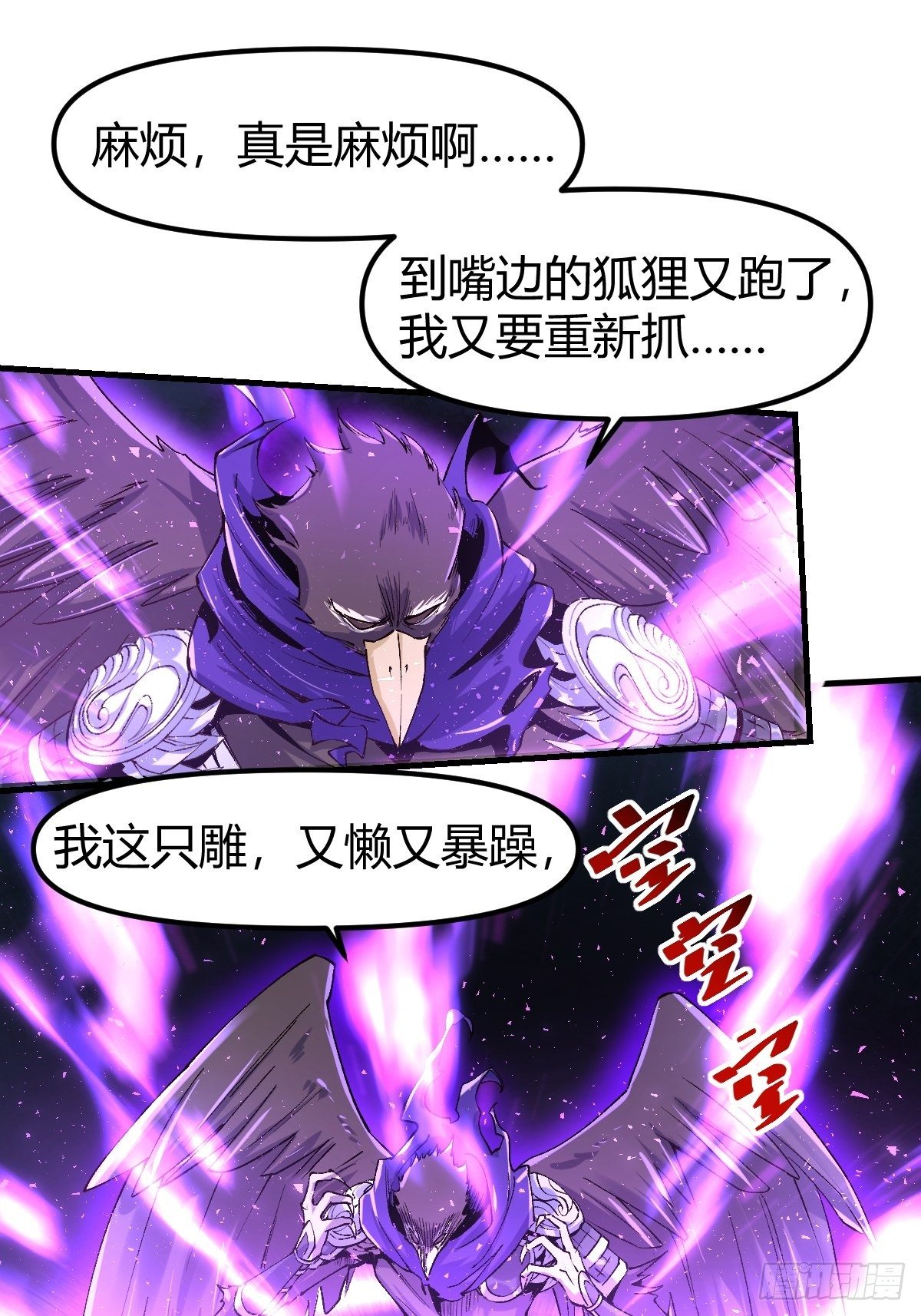 三十四话1