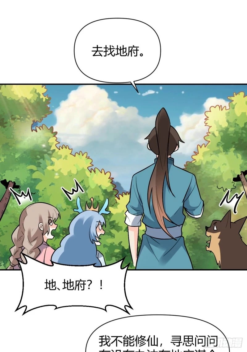 257话107