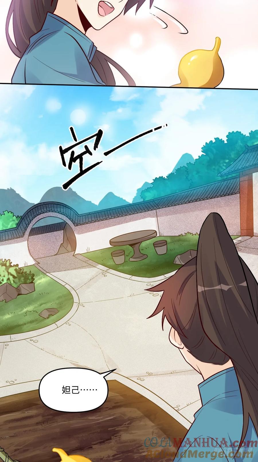 280话45