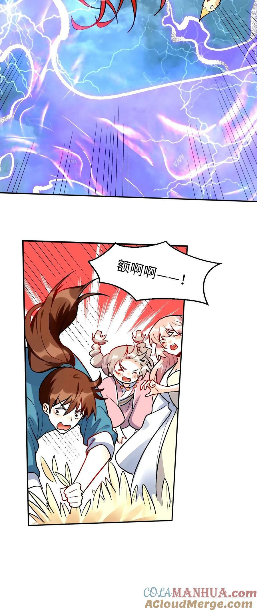 242话18